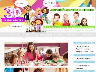 myschool3d.ru справка.сайт
