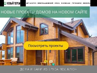 n-terem.ru справка.сайт