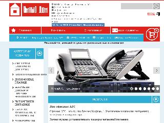 ohrana-kirov.ru справка.сайт