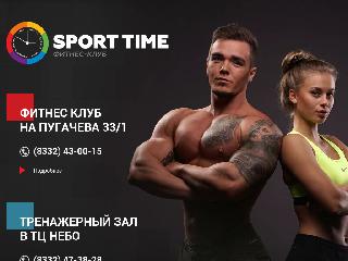 sporttime43.ru справка.сайт