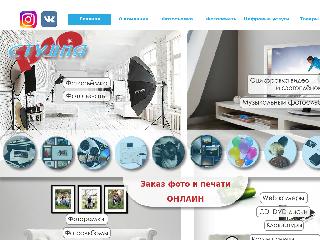 studiapro.kirov.ru справка.сайт
