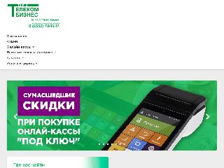 telecom-kkt.ru справка.сайт