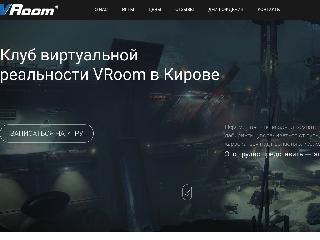 vroom43.ru справка.сайт