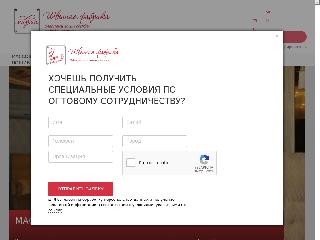 www.8-march.ru справка.сайт