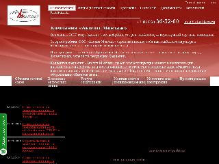 www.akolit-m.ru справка.сайт