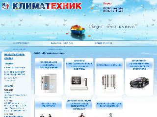www.avtoklimat43.ru справка.сайт