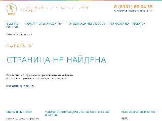 www.cspp43.ru справка.сайт