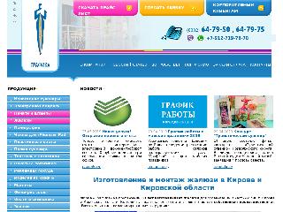 www.grafika-kirov.ru справка.сайт