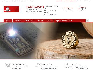 www.pgraph.ru справка.сайт