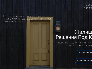 www.pk-kirov.ru справка.сайт