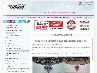 www.reklamakirov.ru справка.сайт