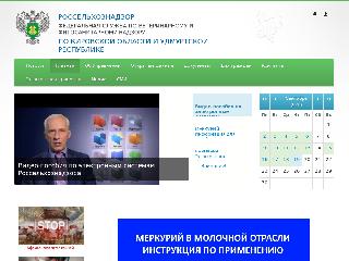 www.rshn43.ru справка.сайт