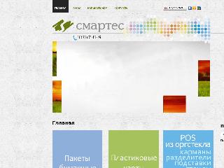 www.smartess.ru справка.сайт