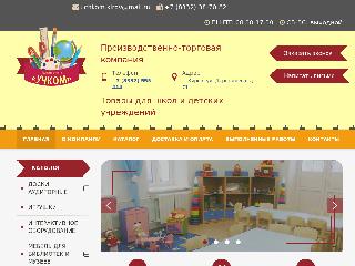 www.uchkom43.ru справка.сайт