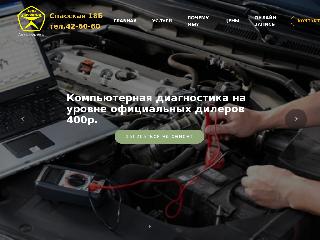 znak-kirov.ru справка.сайт