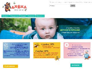 pkf-alena.ru справка.сайт