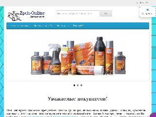 www.zpch-online.ru справка.сайт
