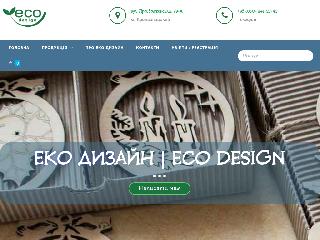 eco-design.com.ua справка.сайт