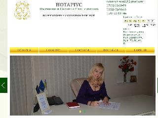 my-notary.info справка.сайт