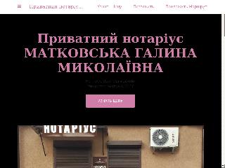 notary-public-1048.business.site справка.сайт