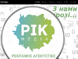 rikmedia.com.ua справка.сайт