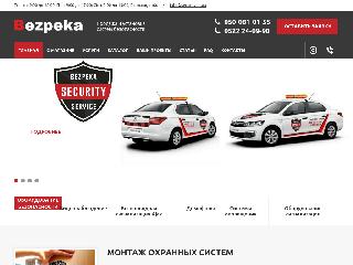 security.kr.ua справка.сайт
