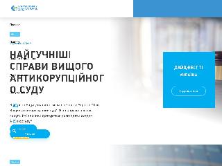 ti-ukraine.org справка.сайт