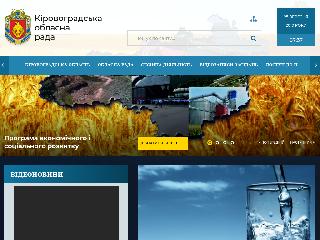 www.oblrada.kirovograd.ua справка.сайт