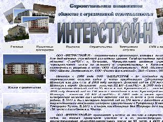 interstroy-n.ru справка.сайт