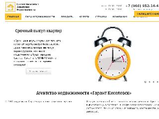 kvartirasrochno.ru справка.сайт