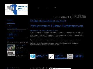 www.rcn-nk.ru справка.сайт