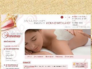 www.spa-estetik.ru справка.сайт