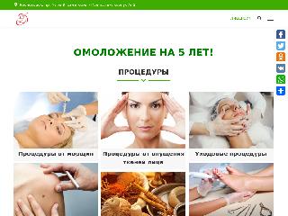 dr-skin.ru справка.сайт