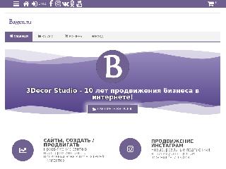 www.bagen.ru справка.сайт
