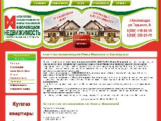 www.kmv-house.ru справка.сайт