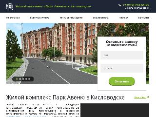 www.parkavenue26.ru справка.сайт