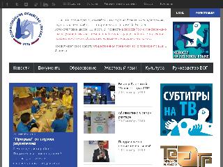 www.voginfo.ru справка.сайт