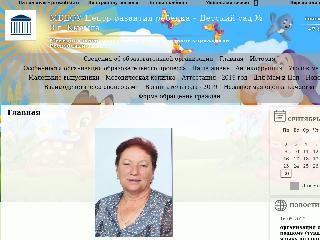 ds3-kyzyl.tuva.prosadiki.ru справка.сайт