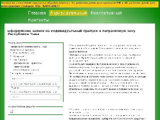 pu17.ru справка.сайт