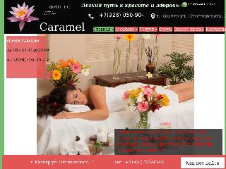 caramel.mya5.ru справка.сайт