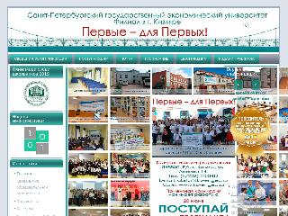 kiz-engec.ru справка.сайт