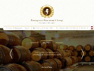www.kizlyar-cognac.ru справка.сайт