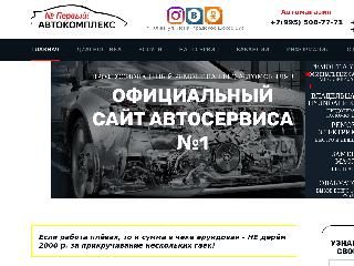 klin-avtoservis.ru справка.сайт