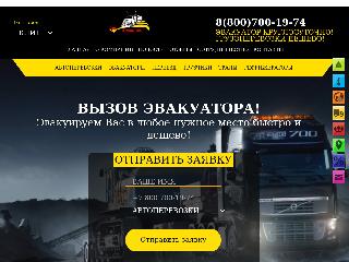 klin.automamatrans.ru справка.сайт