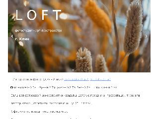 loft-klin.ru справка.сайт