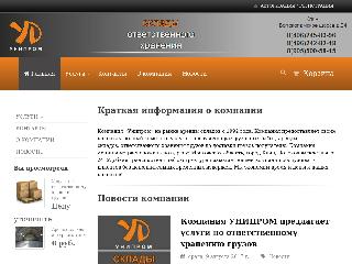 skladvklinu.ru справка.сайт