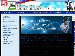 vet-klin.ru справка.сайт