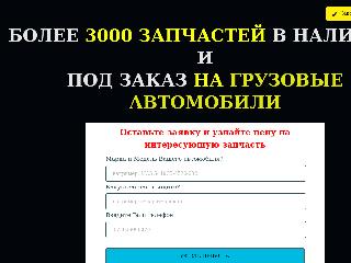 www.88km.ru справка.сайт