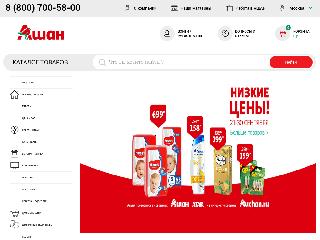 www.auchan.ru справка.сайт