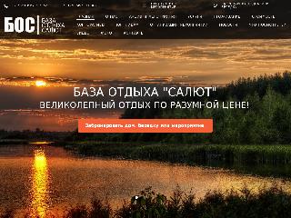 www.istra-salut.ru справка.сайт